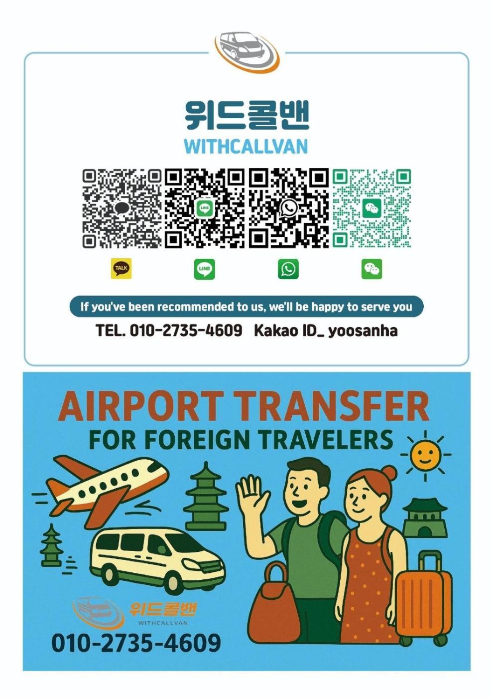 Happy Stay Incheon Exterior photo